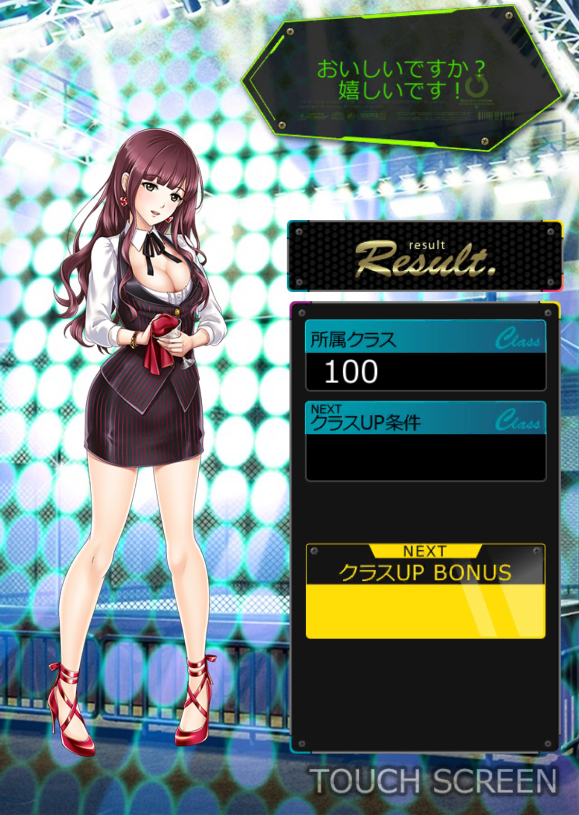 No.2590 六本木サデスティックナイト 攻略 ゲームウィキ.jp No.2590 六本木サデスティックナイト 攻略 ゲームウィキ.jp